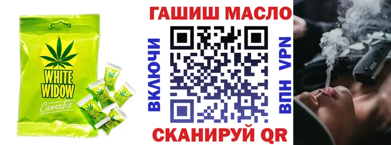 Купить  Олёкминск  Cannafood марихуана 
