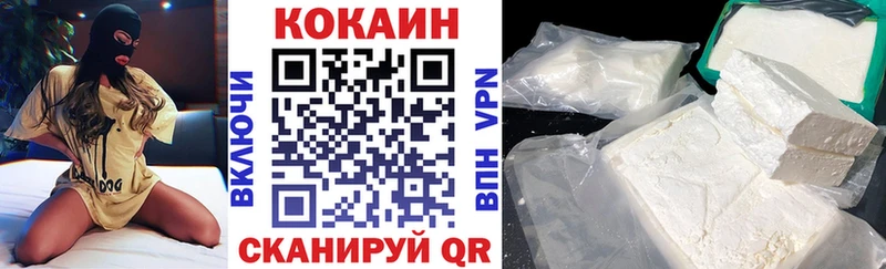Купить где  Олёкминск  COCAIN 97% 