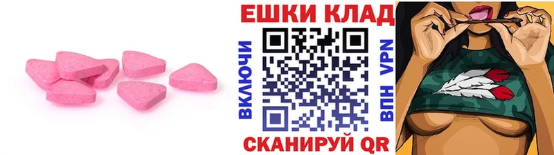 Купить закладки Олёкминск Ecstasy диски