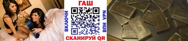 Гашиш гарик  Купить где  Олёкминск 