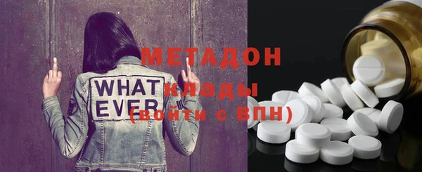 тгк Ладушкин