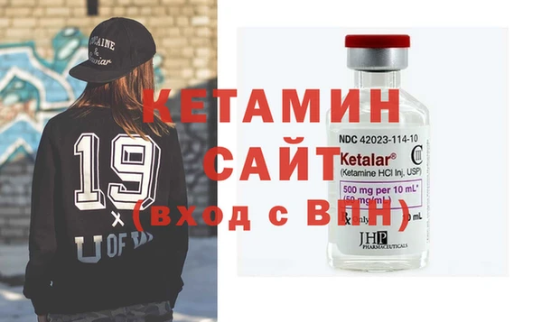 тгк Ладушкин