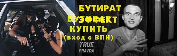 МДПВ Лагань