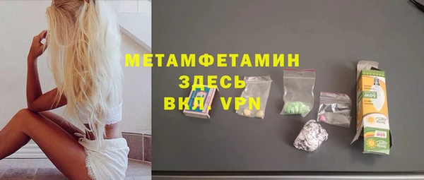 тгк Ладушкин