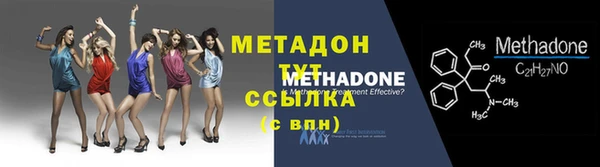 тгк Ладушкин