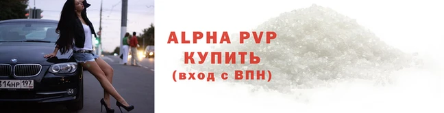 бошки Лабытнанги