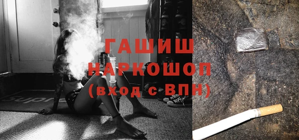 бошки Лабытнанги
