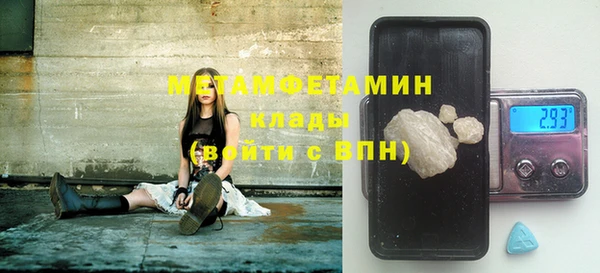тгк Ладушкин