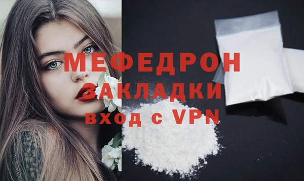 тгк Ладушкин