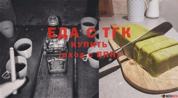тгк Ладушкин