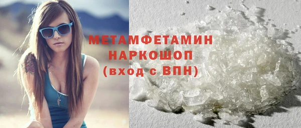 бошки Лабытнанги