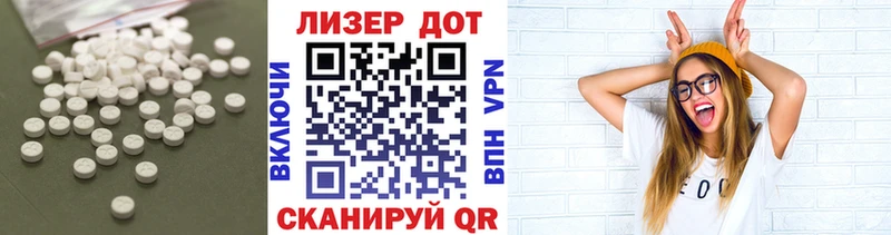 Купить закладки  Олёкминск  Лсд 25 экстази кислота 