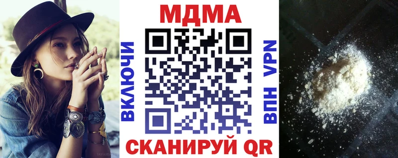 Купить где  Олёкминск  МДМА crystal 