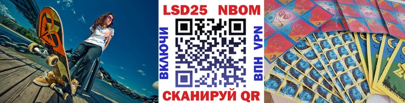 Купить где  Олёкминск  Наркотические марки 1,5мг 