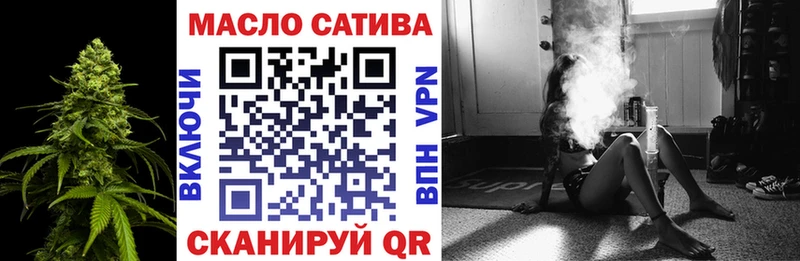 ТГК концентрат  Купить закладки  Олёкминск 